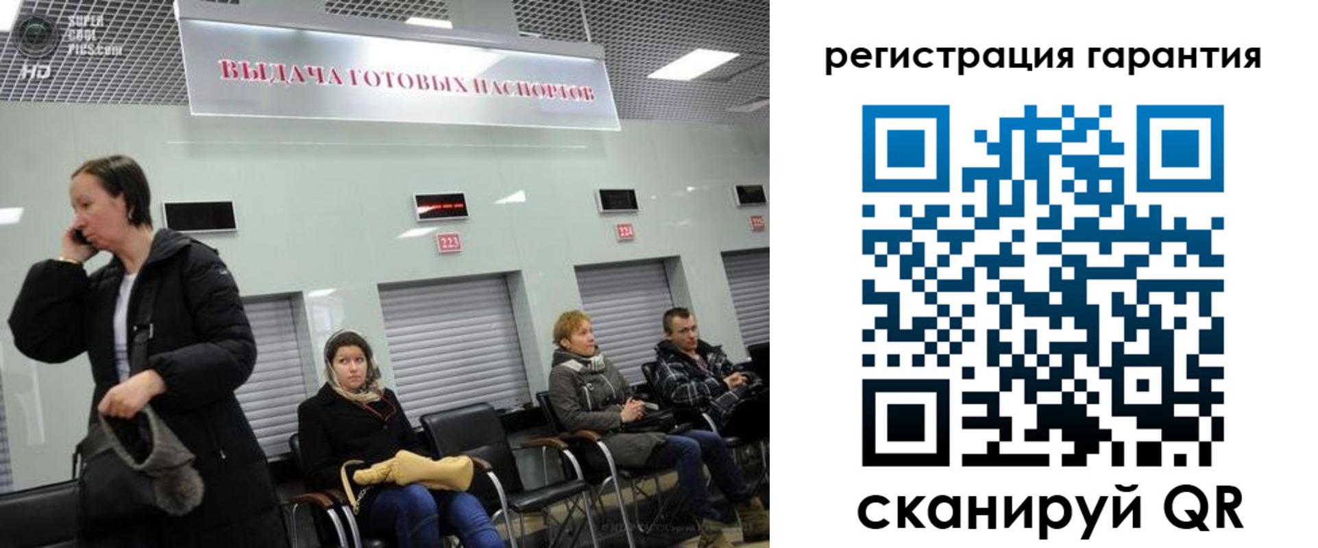 прописка регистрация в Можайске