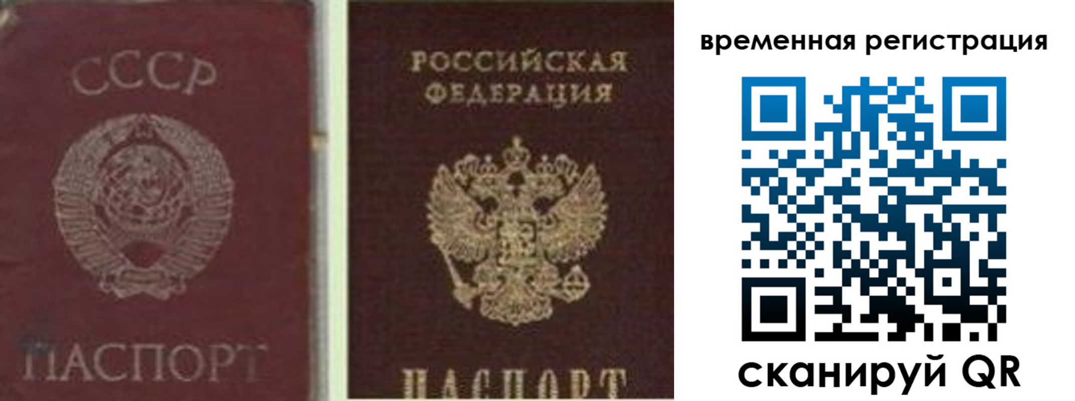 найти адрес прописки в Можайске