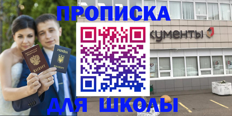 временная регистрация госуслуги в Можайске