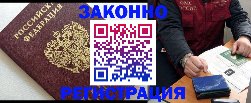 найти адрес прописки в Можайске